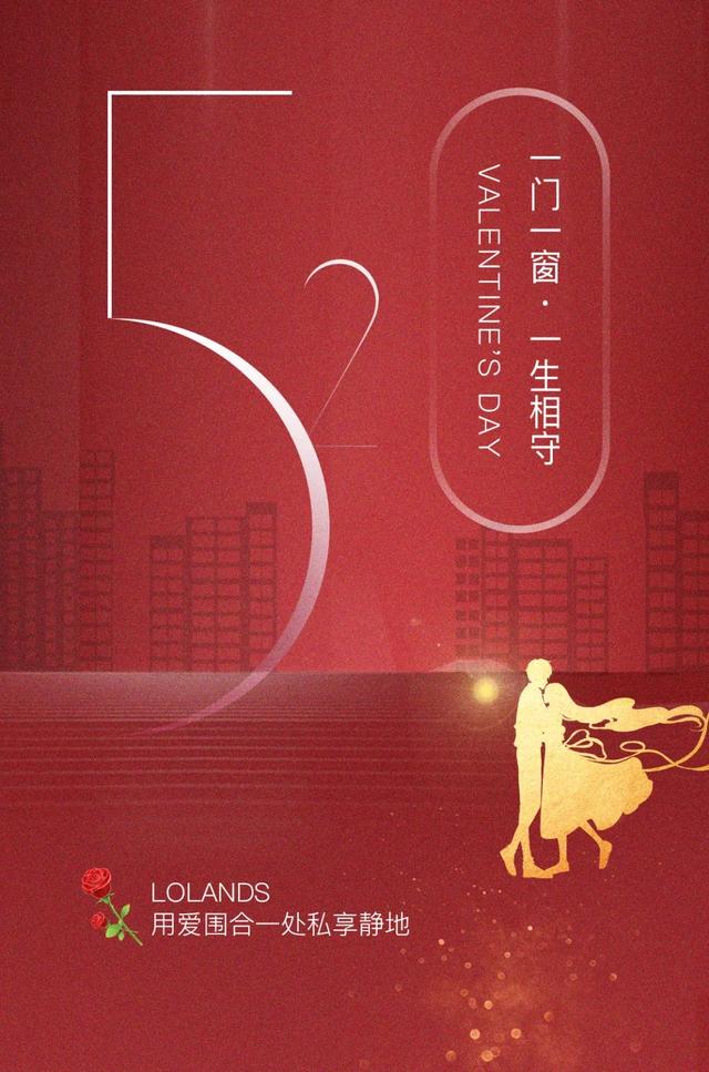 1621492432715565.jpg 罗兰德式高端系统门窗