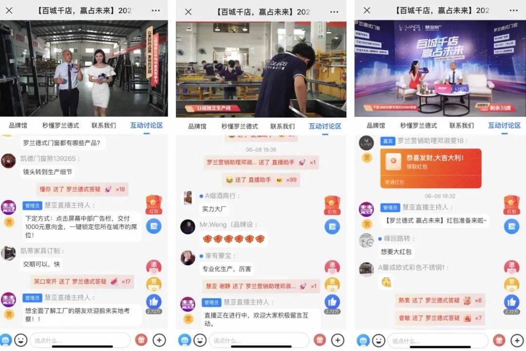 罗兰德式高端系统门窗