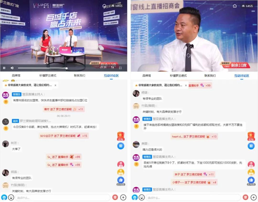 罗兰德式高端系统门窗