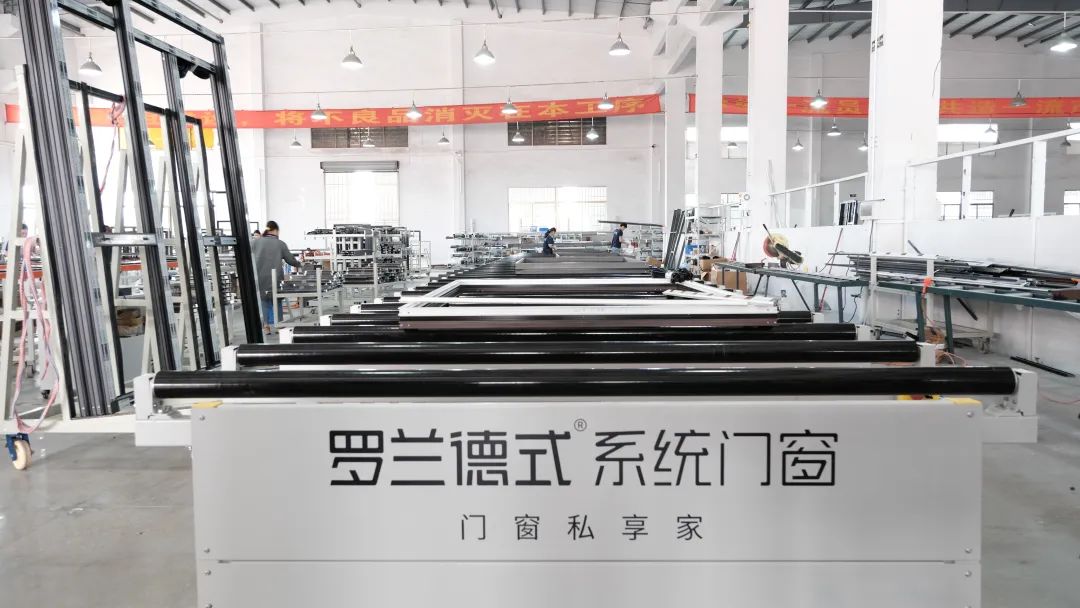 罗兰德式高端系统门窗